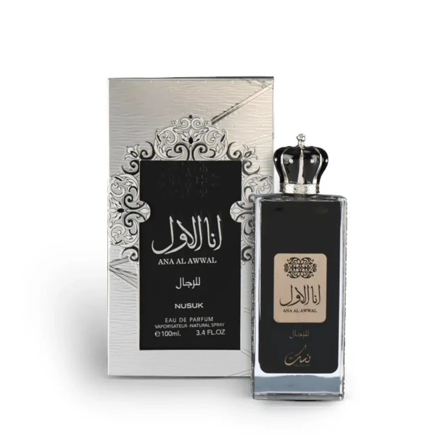 Ana Al Awwal Silver