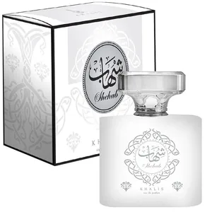 Khalis Shehab