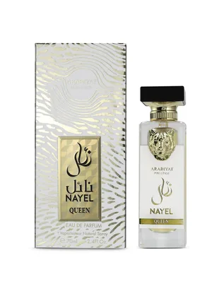 Arabiyat Prestige Nayel Queen