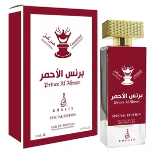 Khalis Prince Al Ahmar Special Edition