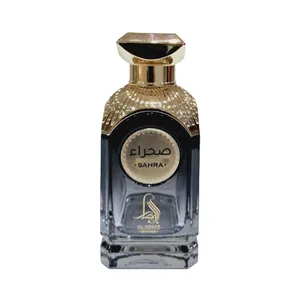 Al Absar Sahra