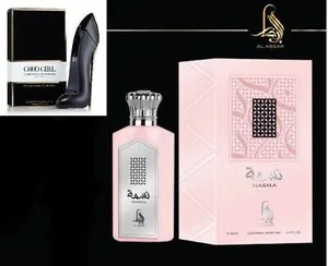 Al Absar Nasma