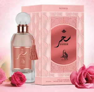 Al Absar Saher